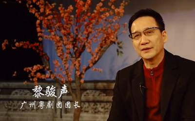 嶺南夢(mèng)粵劇紀(jì)錄片拍攝-視頻紀(jì)錄片拍攝-文藝紀(jì)錄片制作