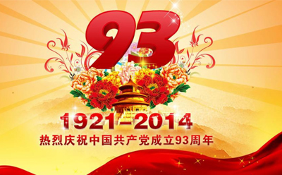 建國70周年專題宣傳片，如何具有影響力?