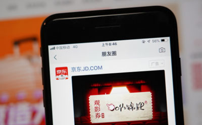朋友圈視頻廣告制作主要的競爭力體現(xiàn)在哪里