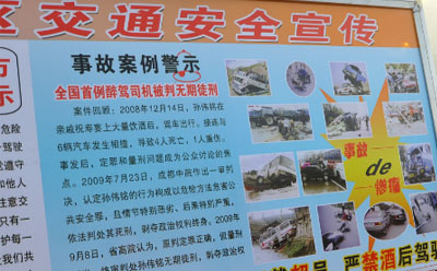 公益性交通安全教育視頻宣傳片，該如何策劃