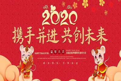 年會(huì)開場(chǎng)視頻制作流程有哪些？
