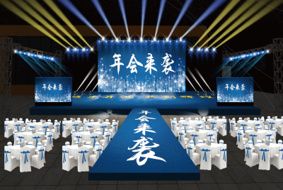 企業(yè)年會(huì)宣傳視頻常用的制作方式