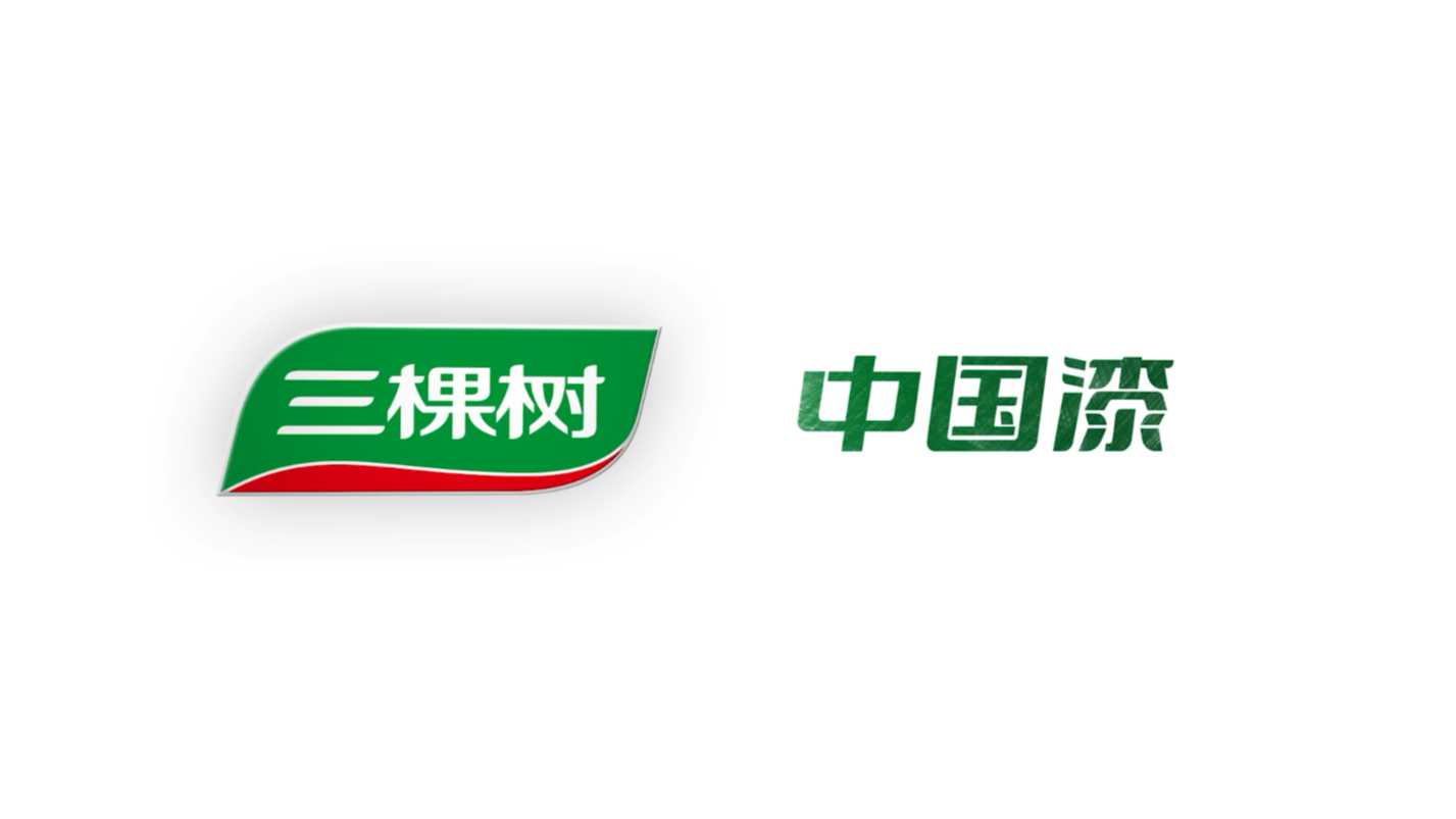 三棵樹企業(yè)宣傳片