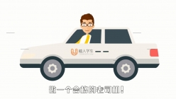 柚人學(xué)車 - MG動(dòng)畫廣告