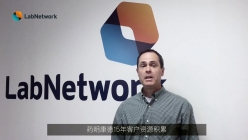 上海藥明康德覽博網推介片