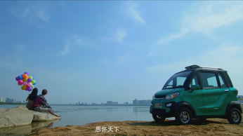 恩途電動(dòng)汽車  企業(yè)宣傳片