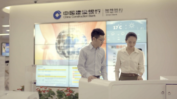 中國建設銀行 校園招聘宣傳片