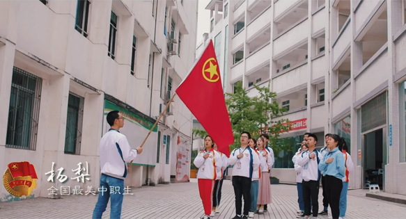 樂山市共青團黨建宣傳片