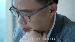 信城年會(huì)視頻開(kāi)場(chǎng)