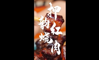 【抖音】美食達人案例