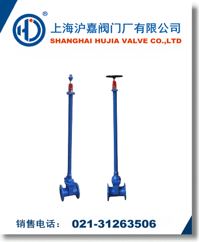 直埋式彈性座封閘閥