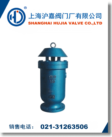 KP-10快速排氣閥