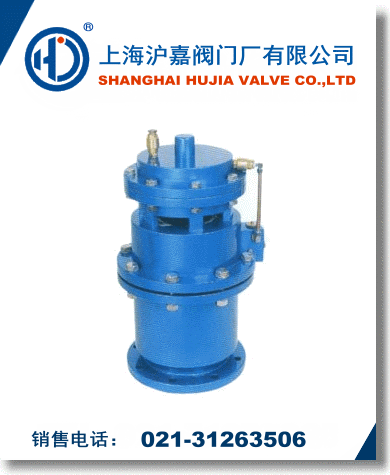 全壓高速雙口排氣閥