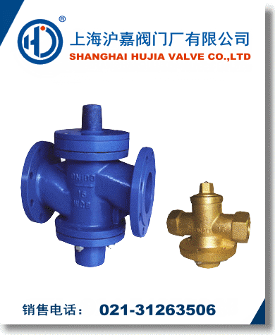 動態(tài)流量平衡閥