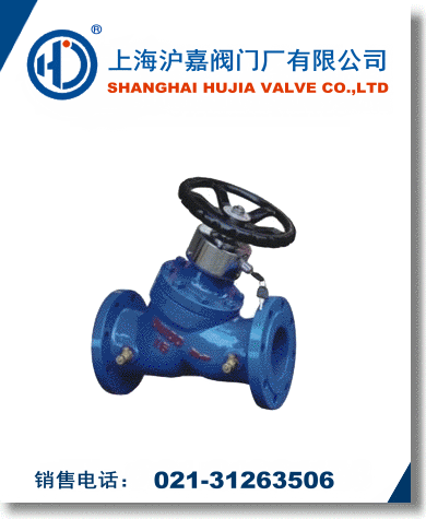 靜態(tài)流量平衡閥